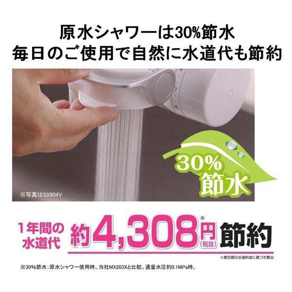 東レ 蛇口直結型 浄水器 スーパースリム SX705Vの通販はau PAY